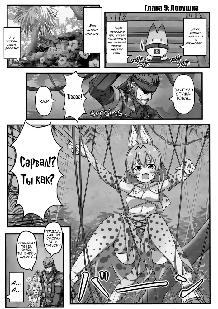 Страница 1