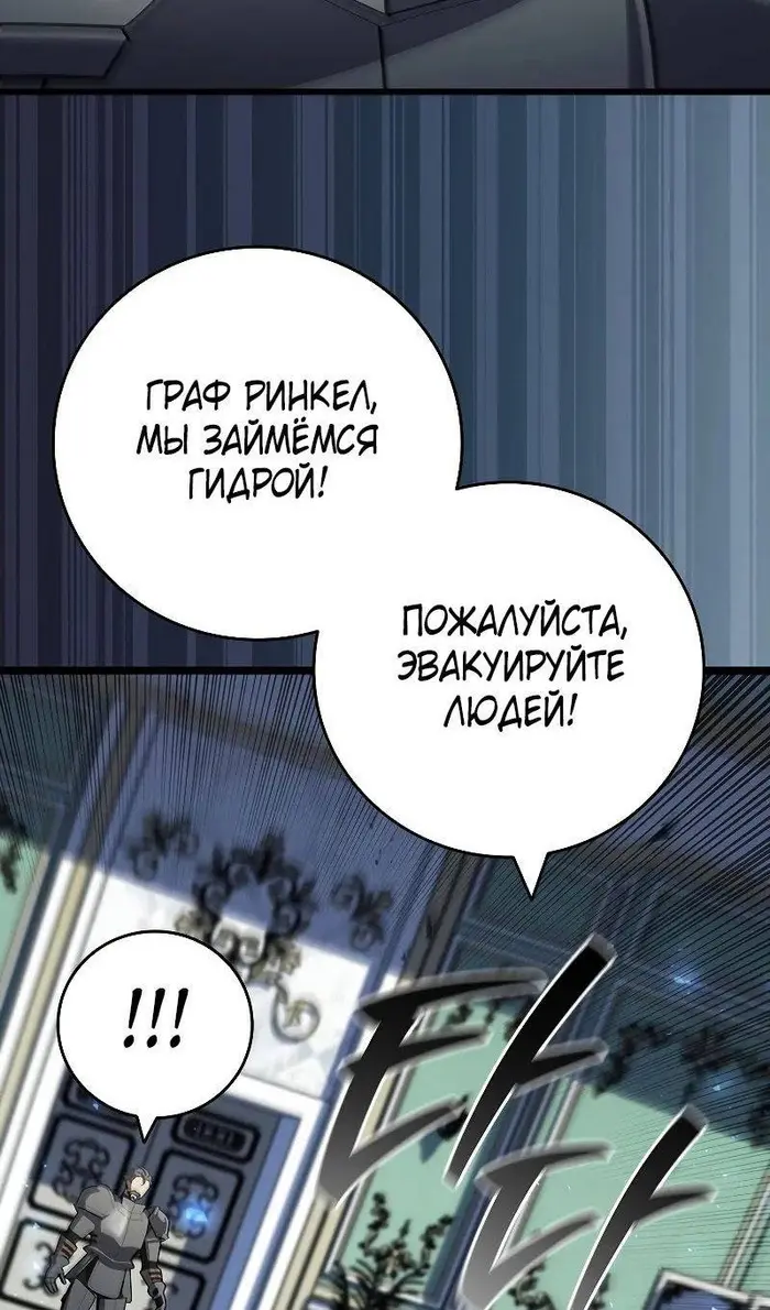 Страница 84
