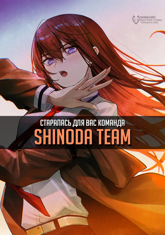 Страница 12