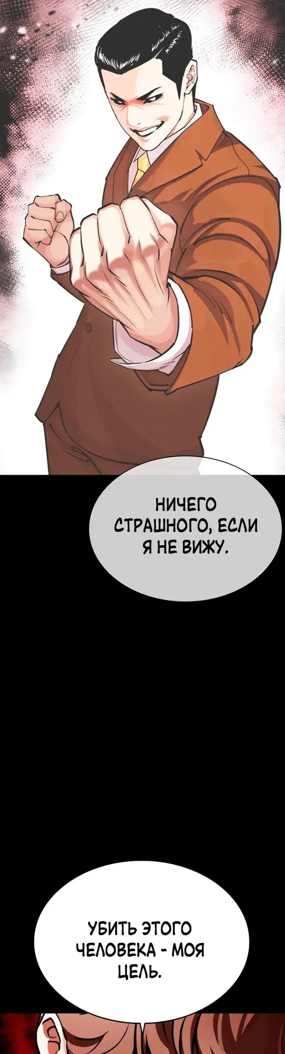 Страница 55