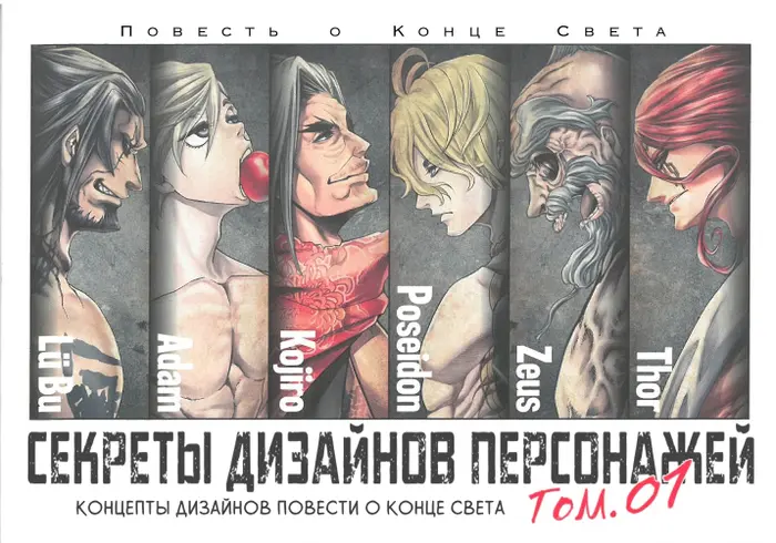 Страница 1