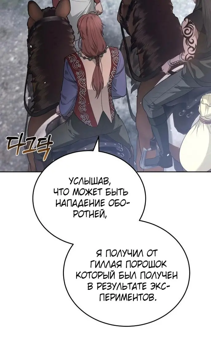 Страница 64