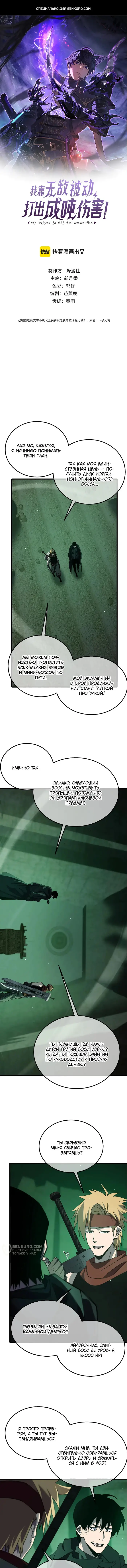Страница 1
