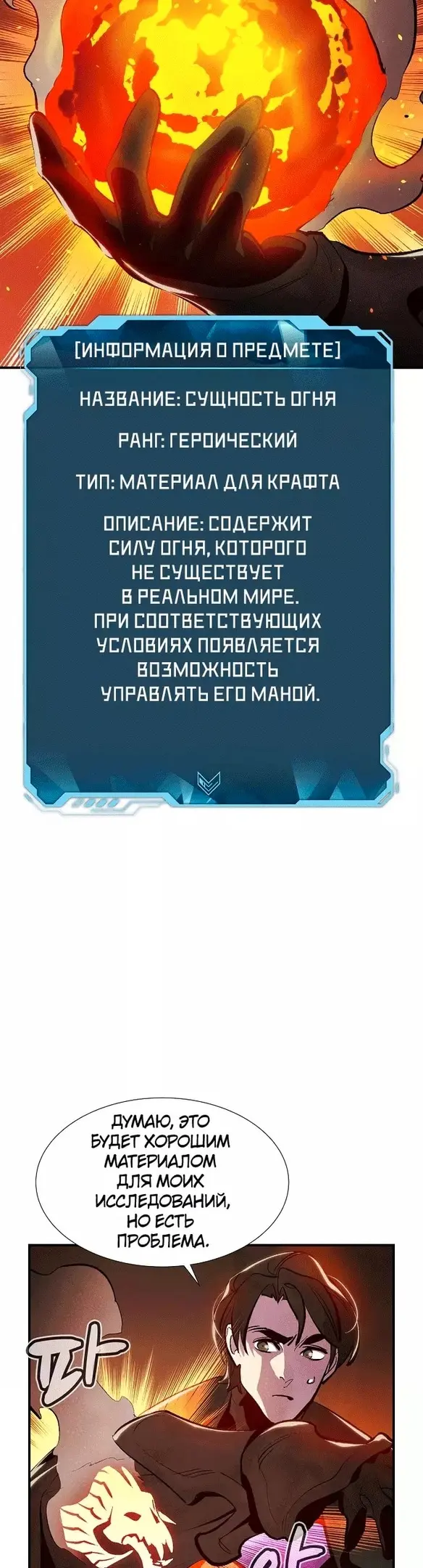 Страница 39