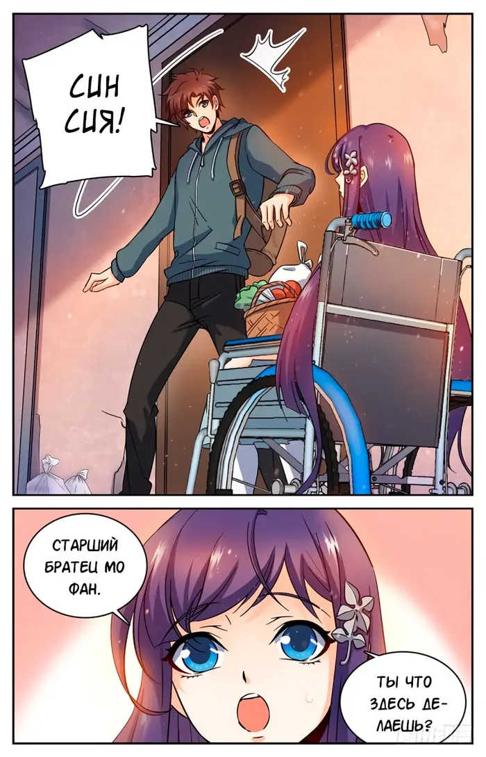Страница 4