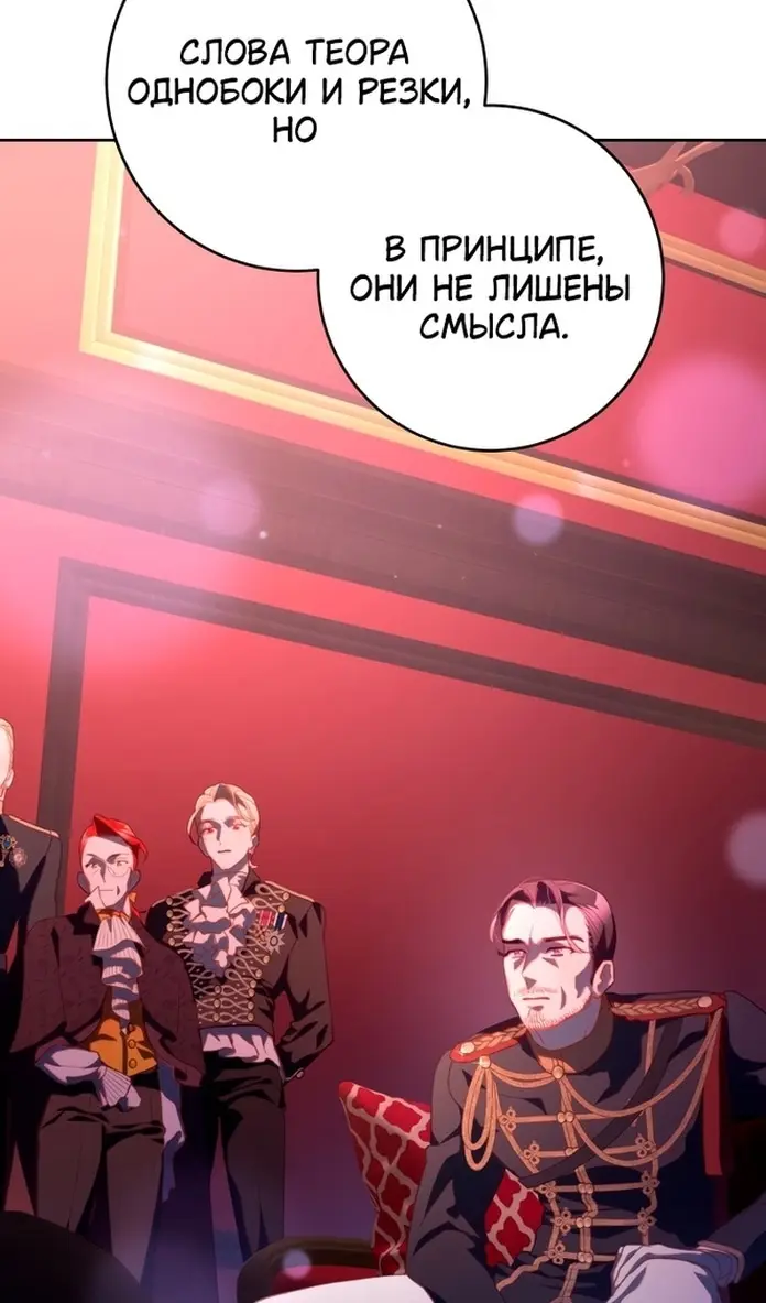 Страница 83
