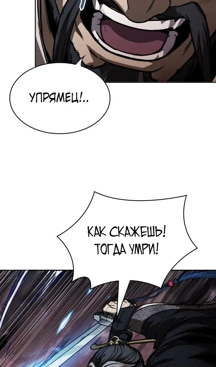 Страница 63