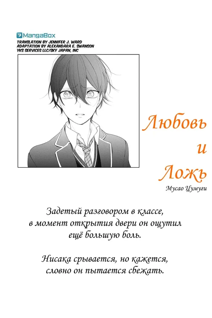 Страница 1