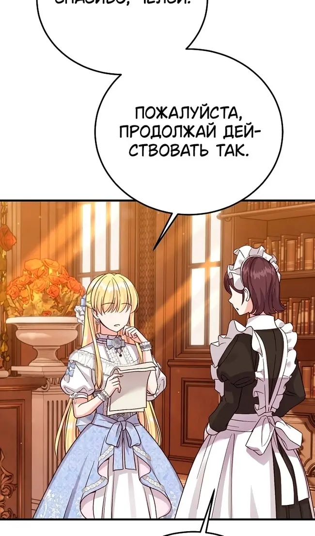 Страница 97