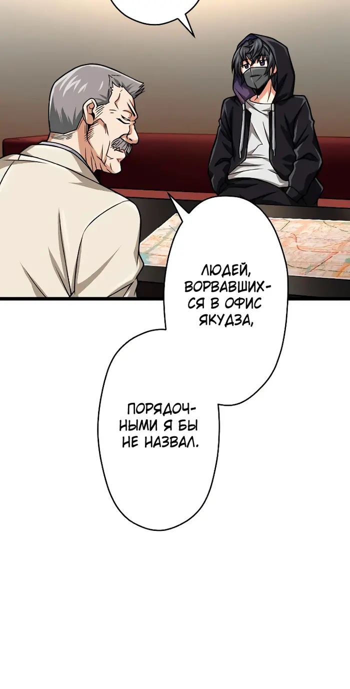Страница 69