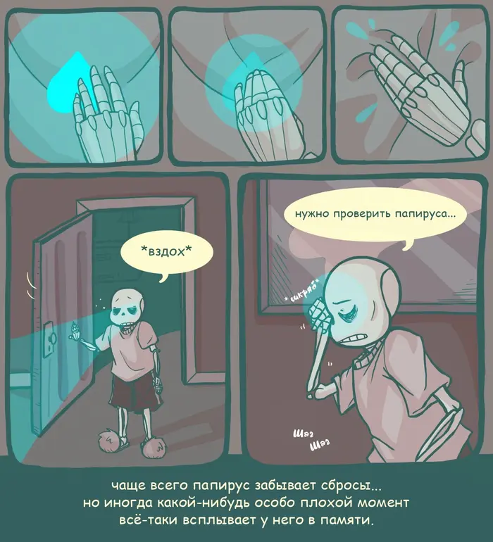 Страница 17