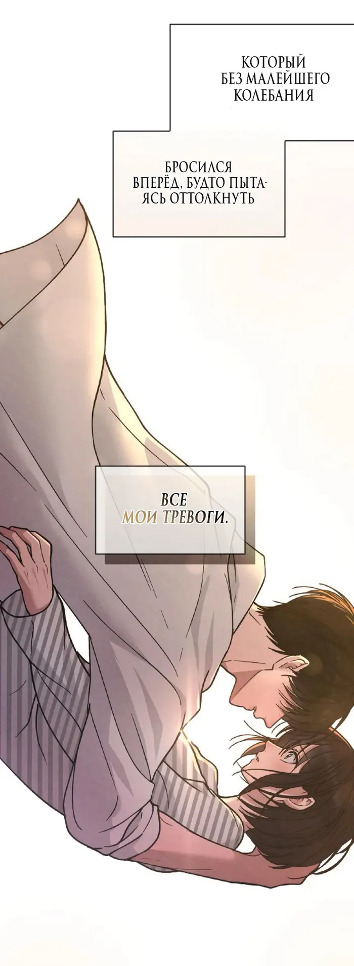 Страница 75