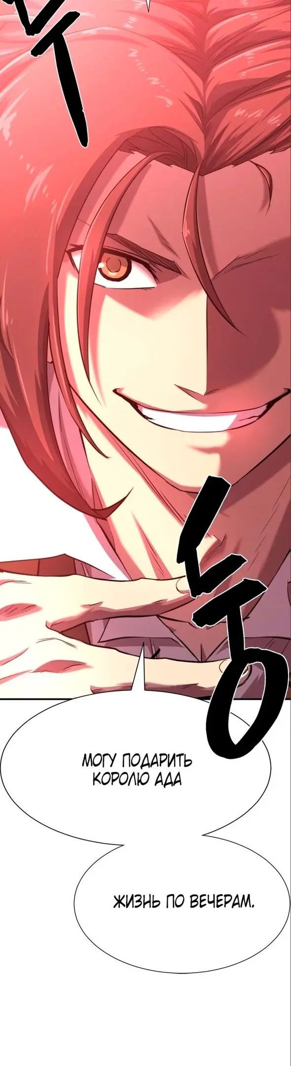 Страница 50