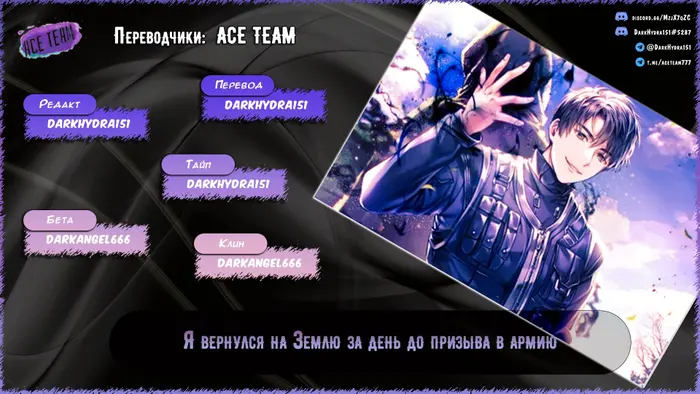 Страница 1