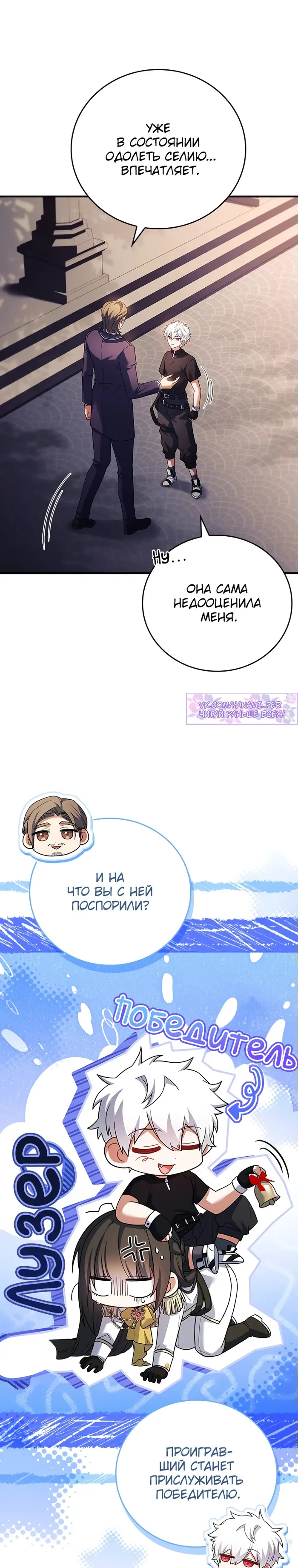 Страница 30