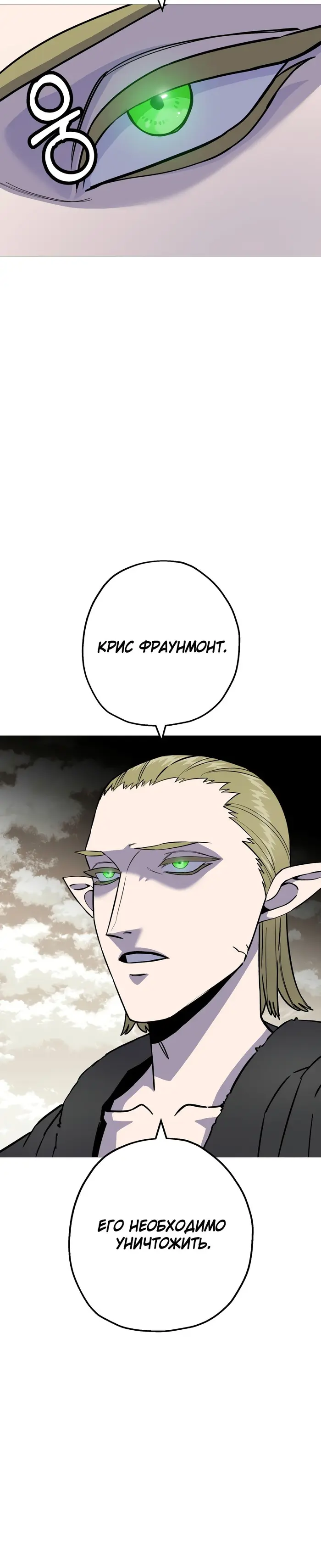 Страница 53
