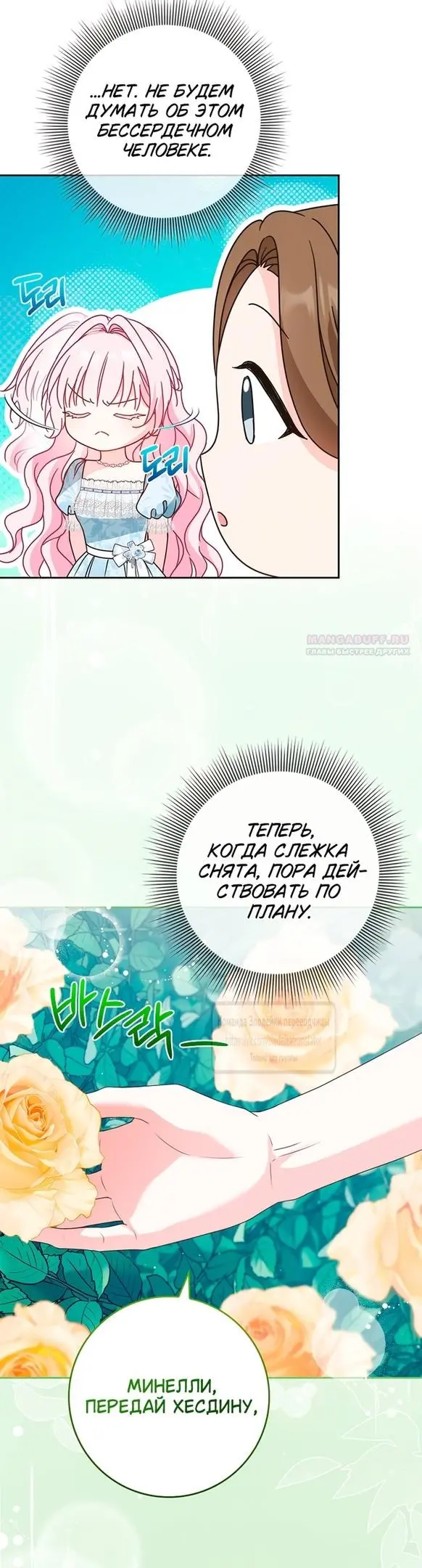 Страница 46