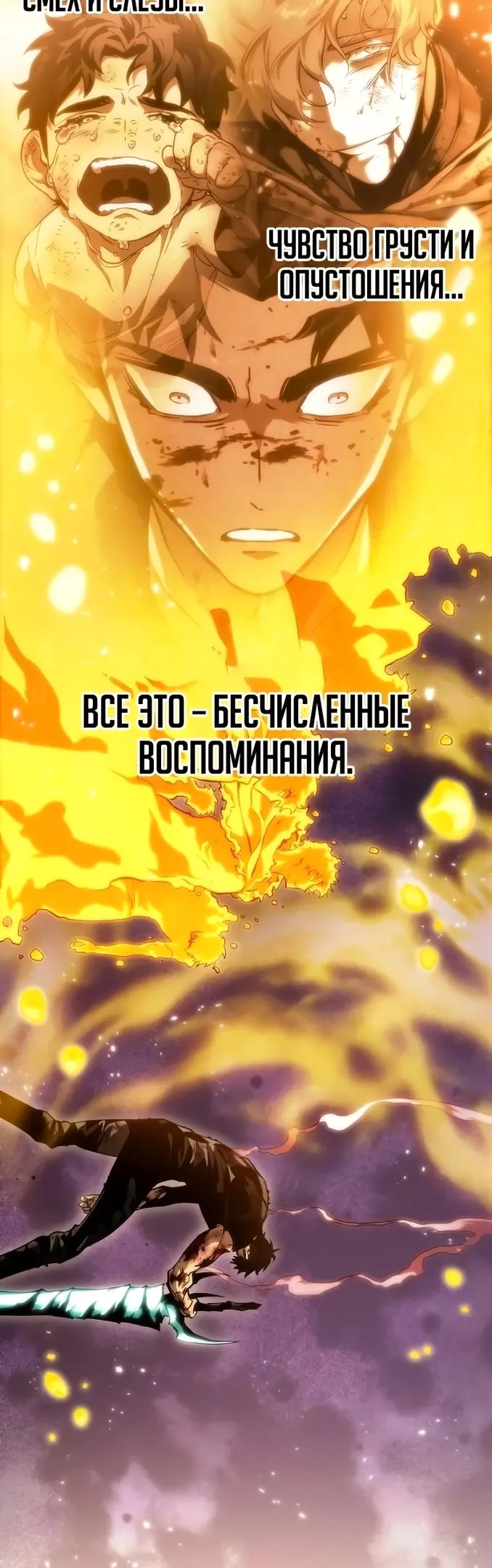 Страница 61
