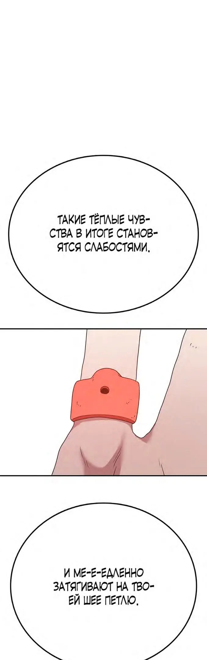Страница 57