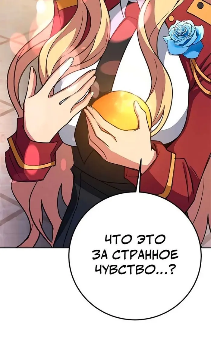 Страница 113