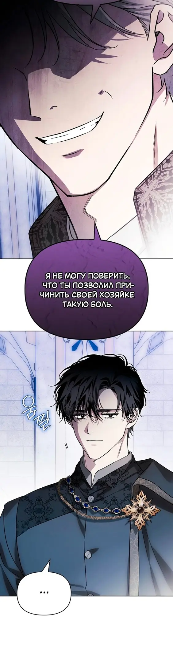 Страница 38