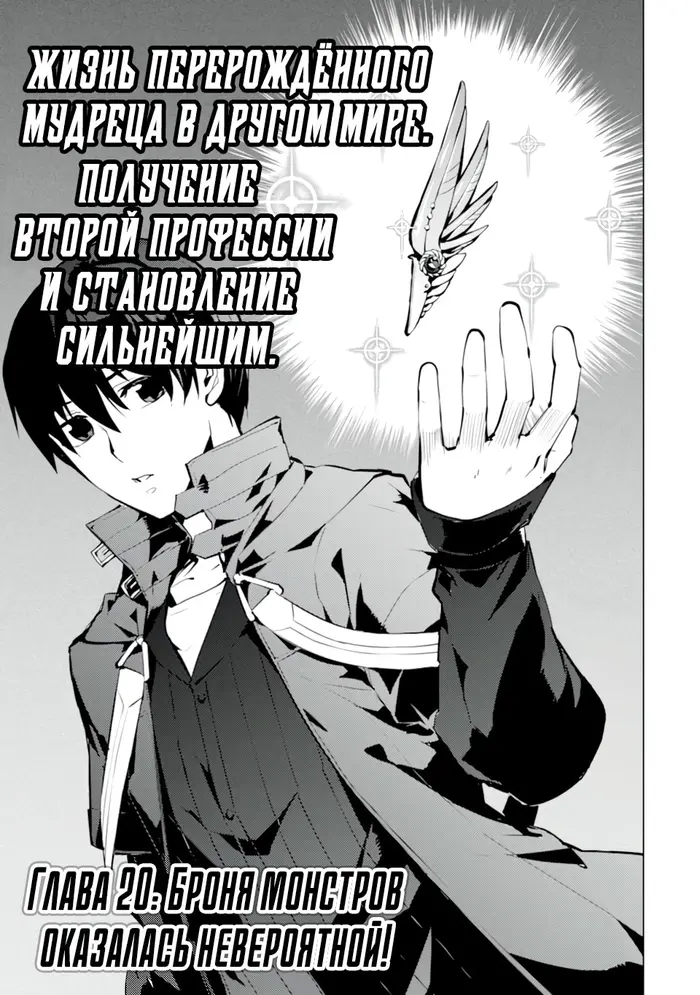 Страница 1