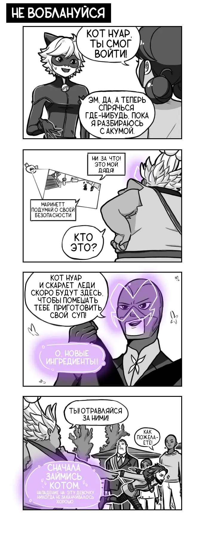 Страница 1