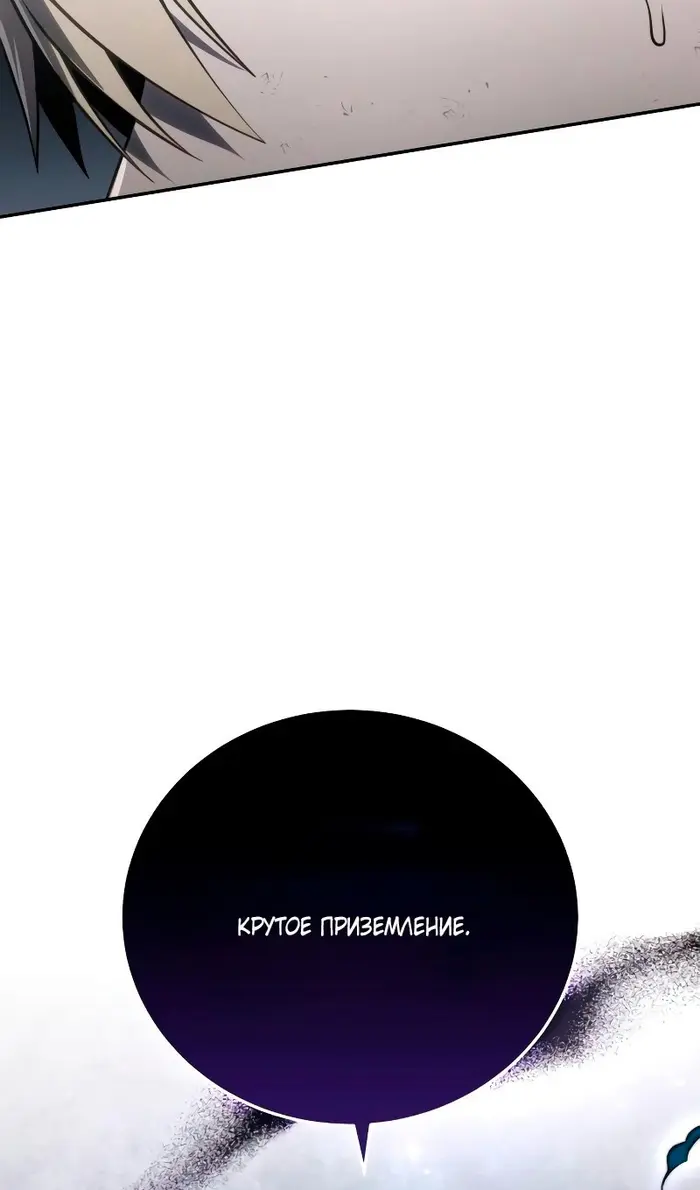 Страница 89