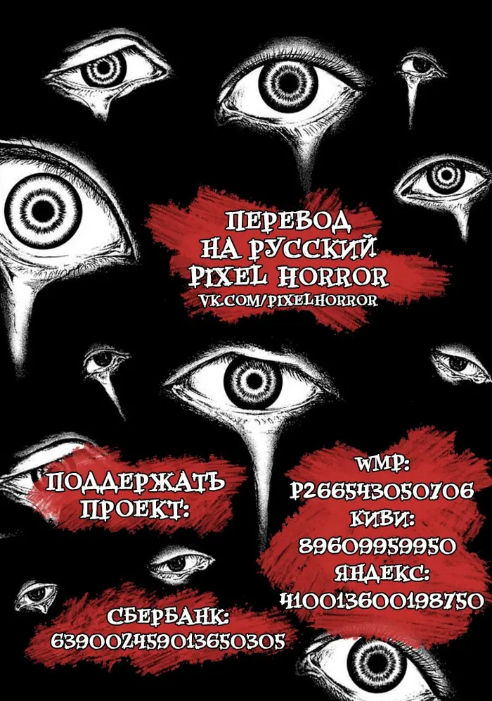 Страница 48