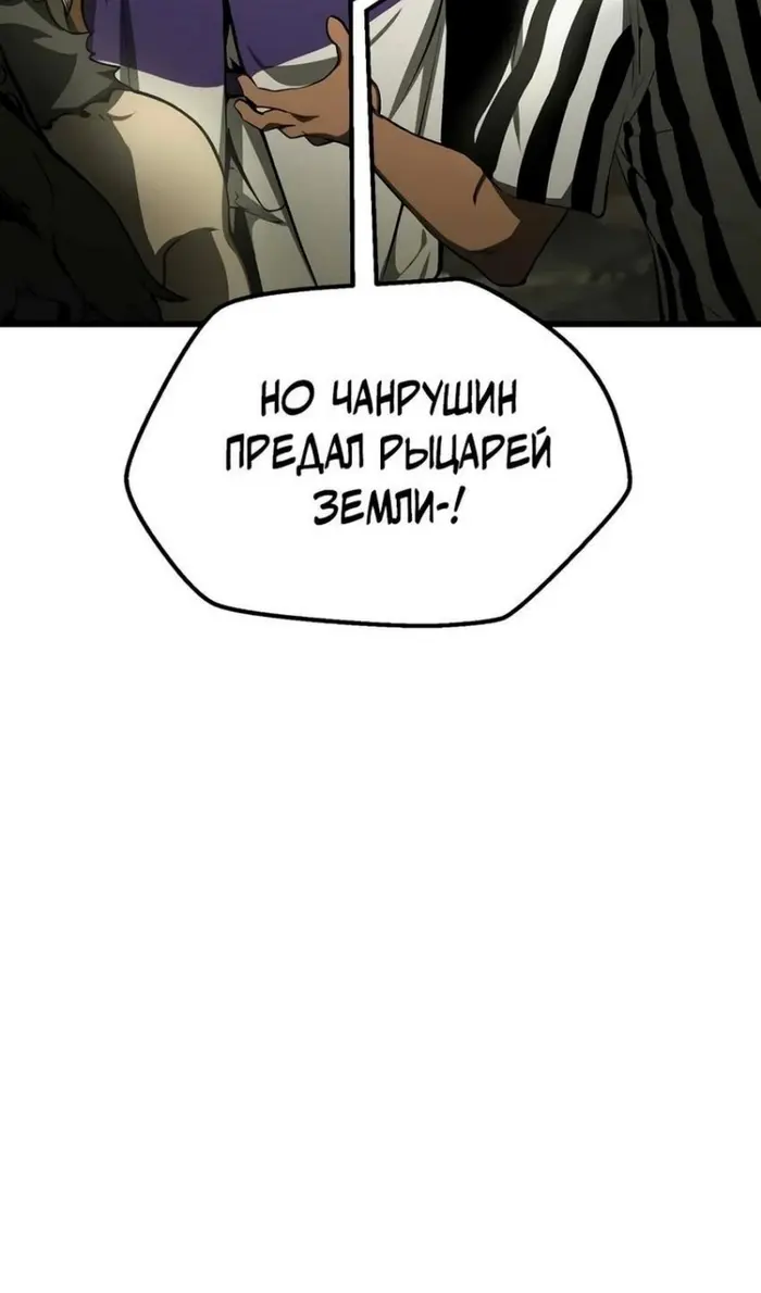 Страница 81