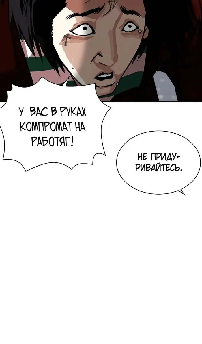 Страница 58