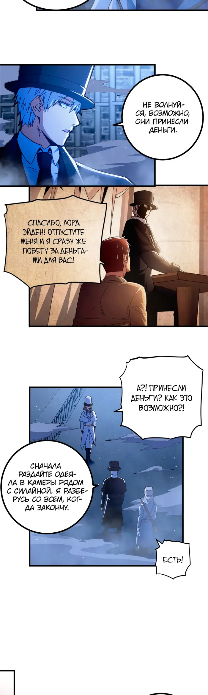 Страница 10