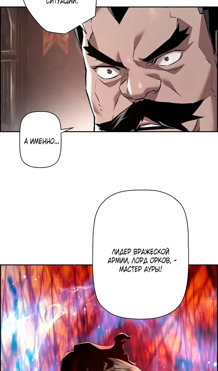 Страница 73