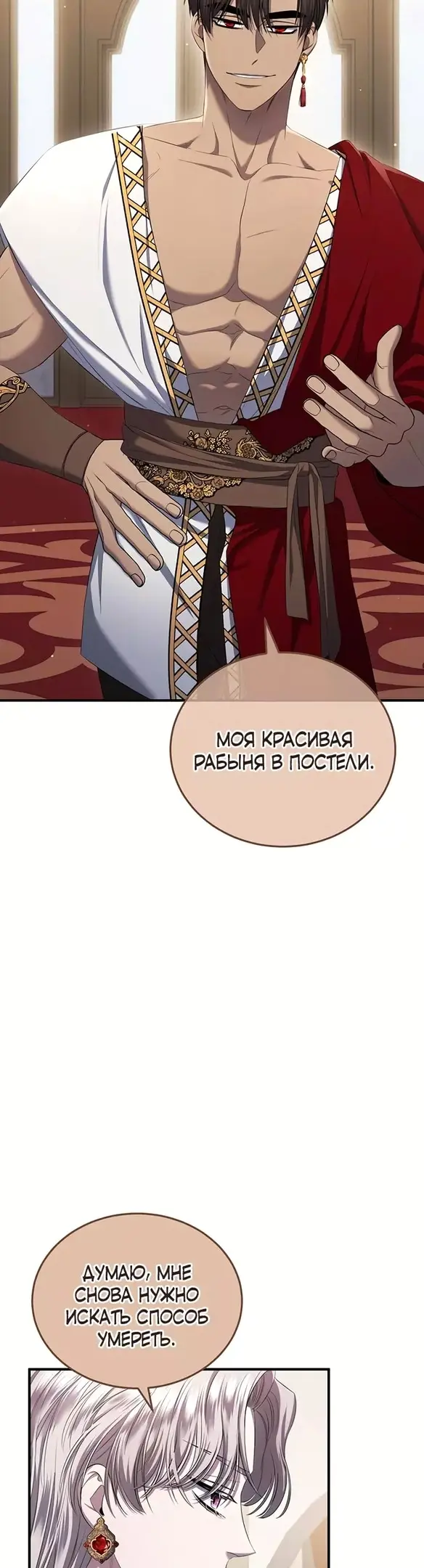 Страница 39