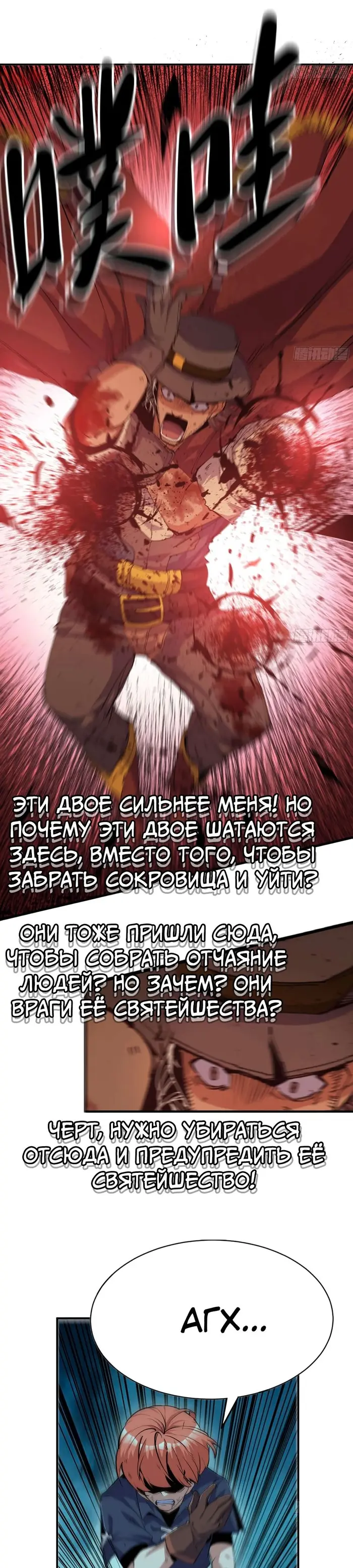 Страница 15