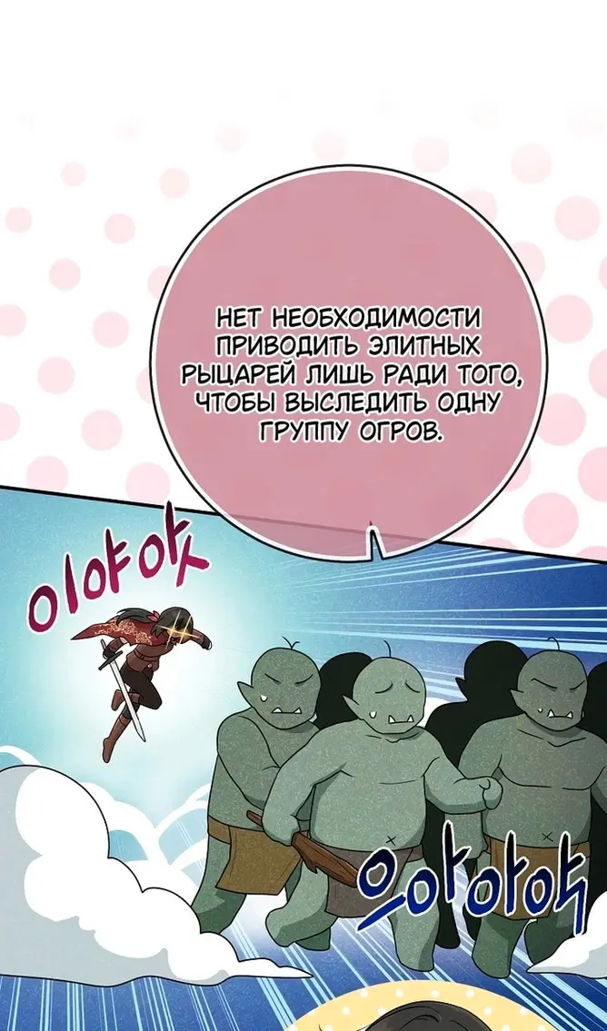Страница 75