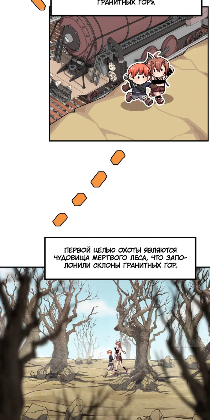 Страница 35