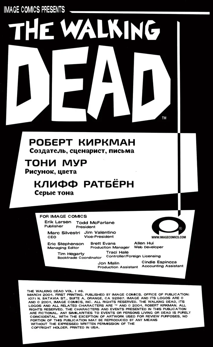 Страница 2