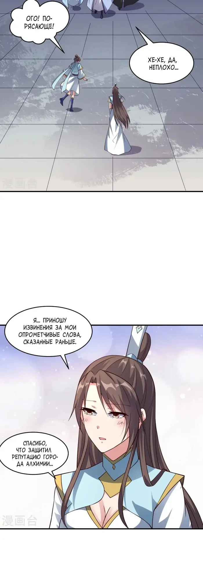 Страница 27