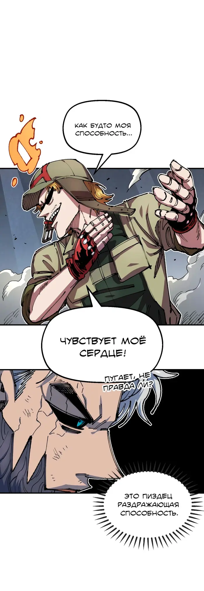 Страница 31