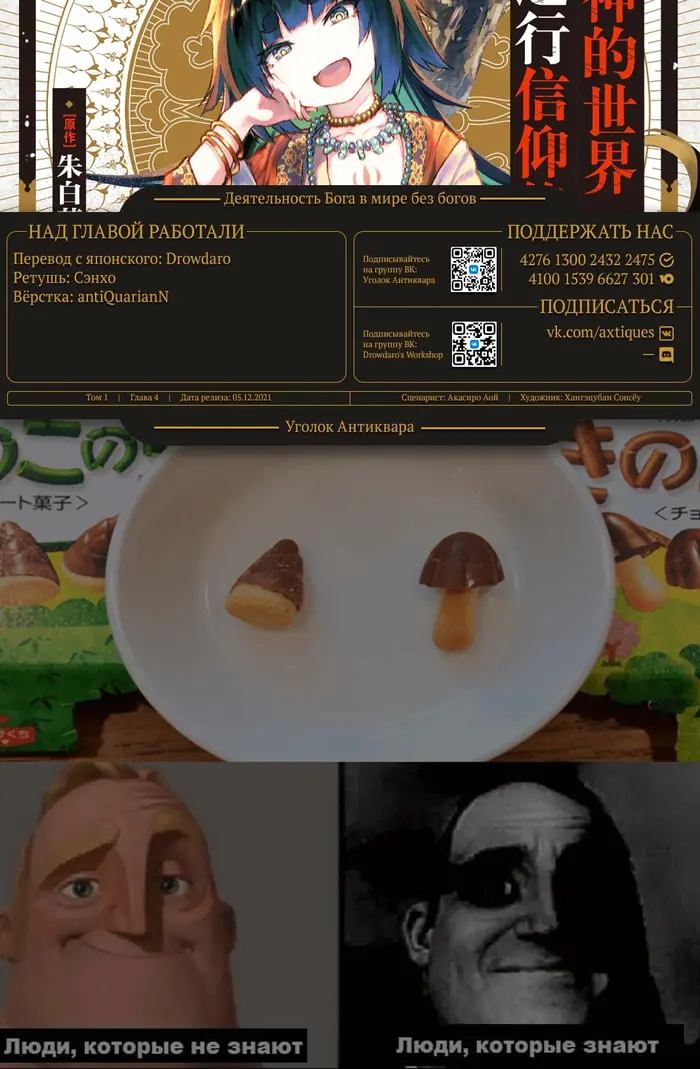 Страница 37