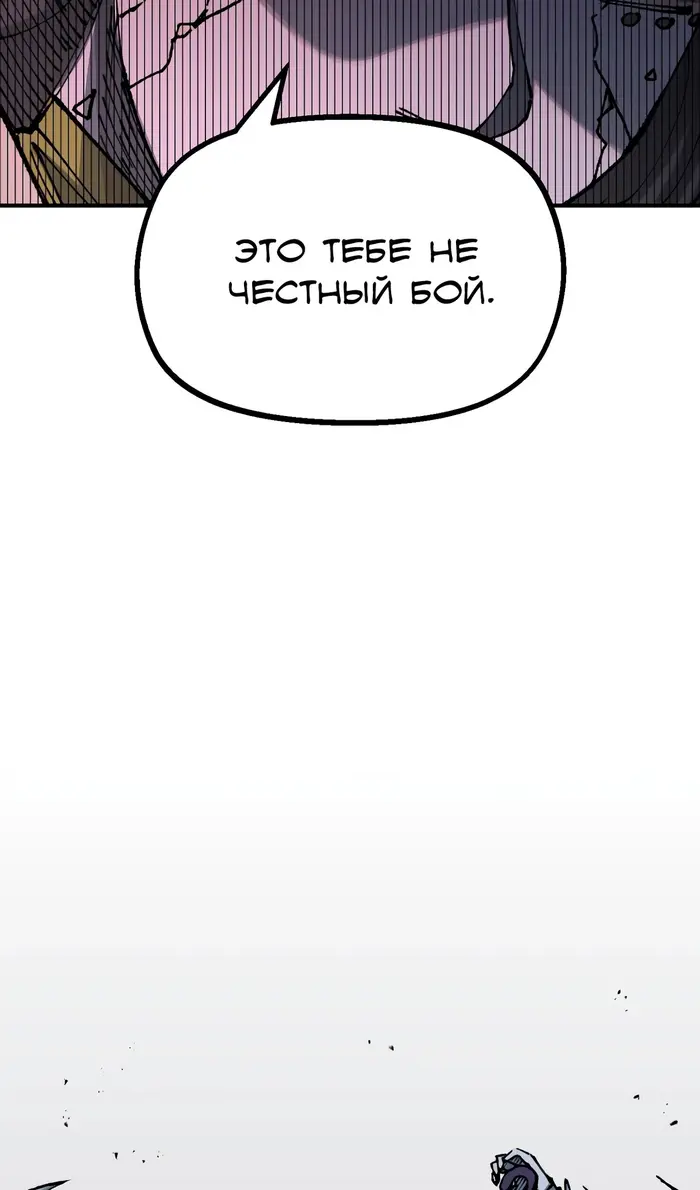 Страница 91
