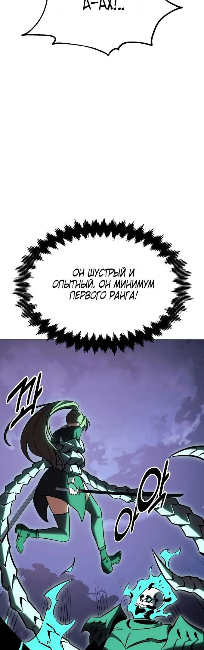 Страница 69