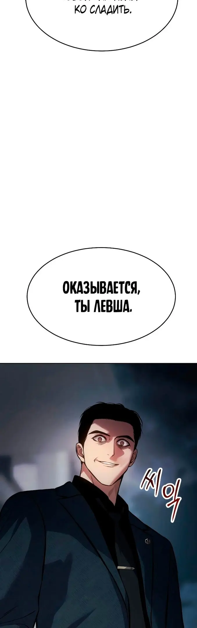 Страница 83