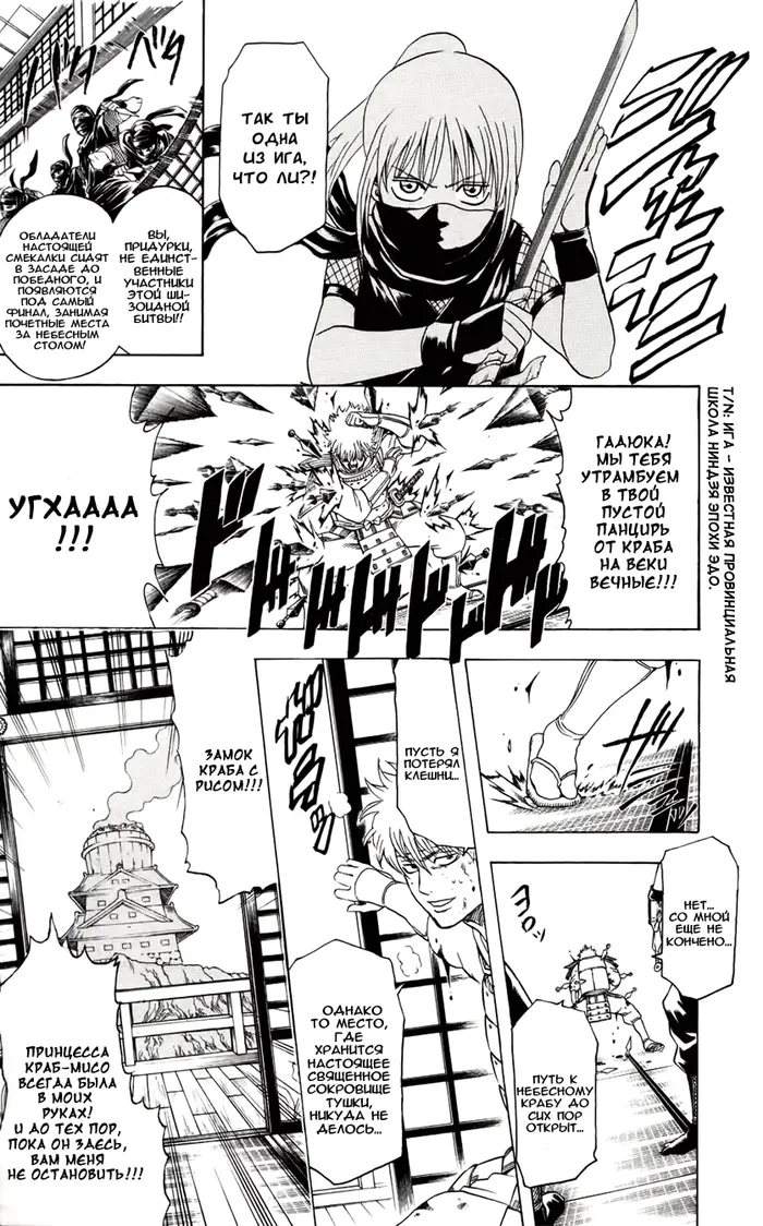 Страница 12