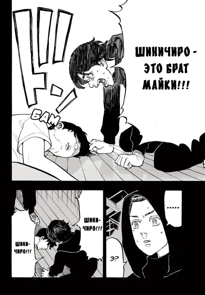 Страница 19