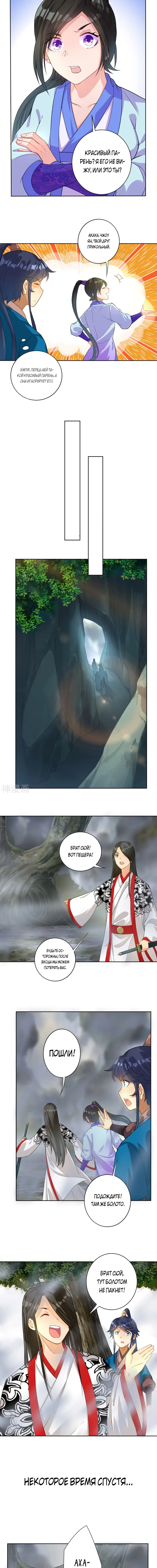 Страница 2