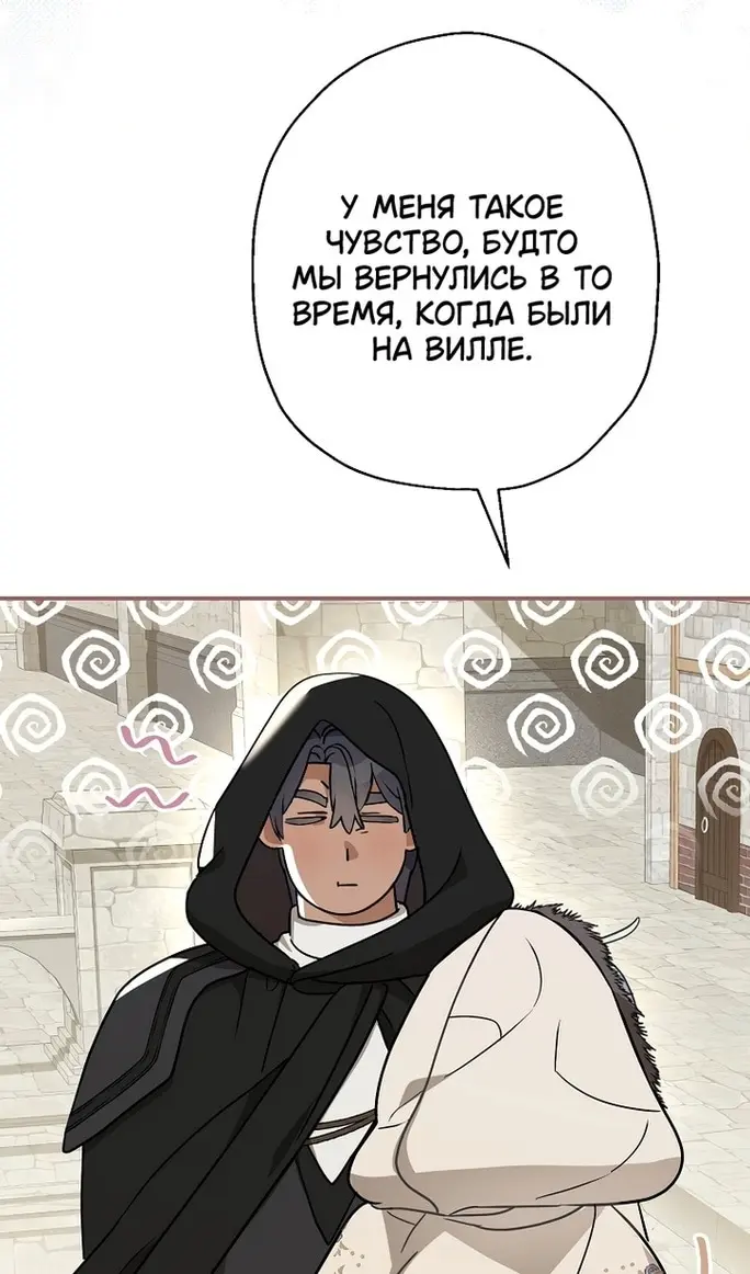 Страница 61