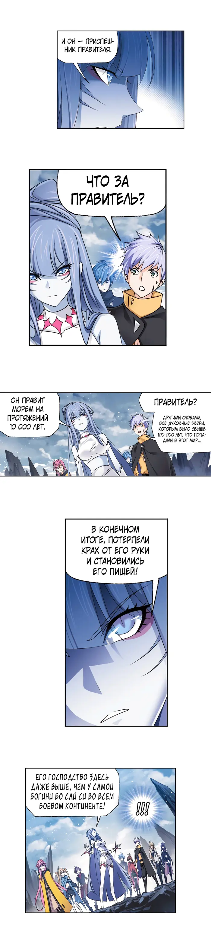 Страница 10