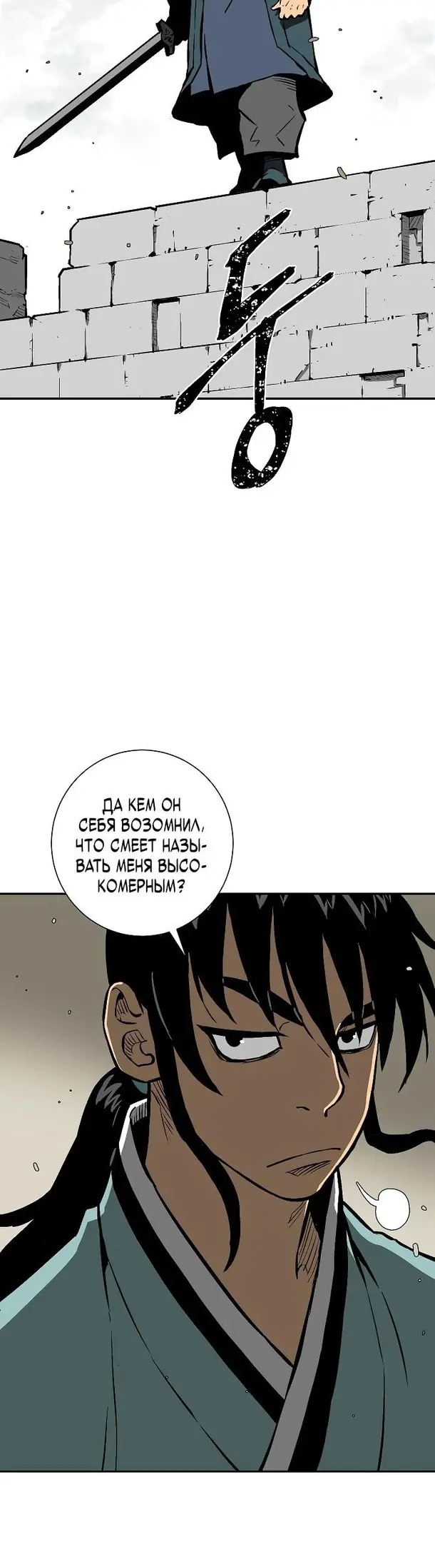 Страница 34